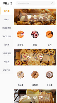 欧米奇在线app