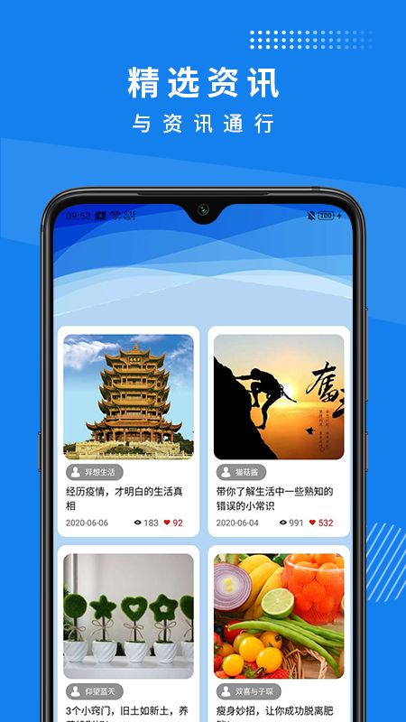 向日葵小区app