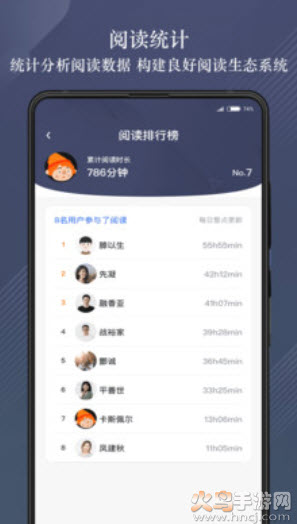 龙源网论文查询检索页app