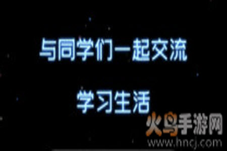 新高考选科助手app安卓版