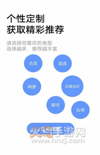 小说帝阅读器app