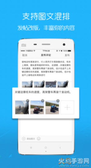 淮北人论坛招聘最新消息app