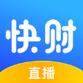 快财商学院学习中心app