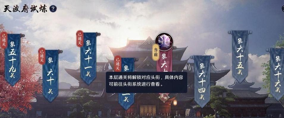 天涯明月刀手游家园雕像全面解析（了解雕像的种类）