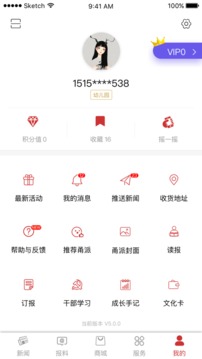 宁波甬派app