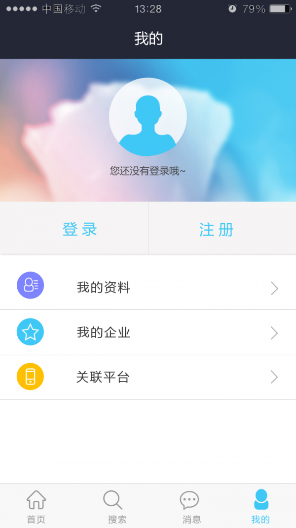 发票助手app官方