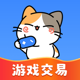 卖号猫app最新2024安卓版