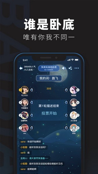 百变大侦探官方版安卓app