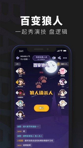 百变大侦探官方版安卓app