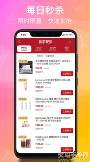 洋老板洋莱优品app