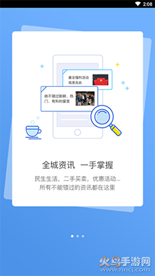 咸鱼网官方二手交易app