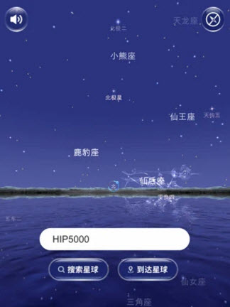 星协官方app