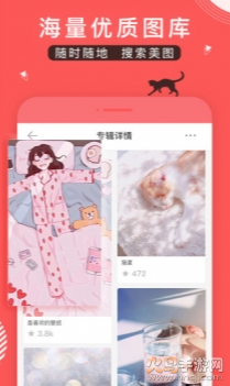 花递app最新版