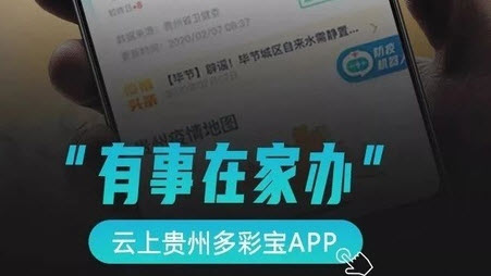 微信多彩宝app