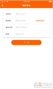 码上行动app官方下载