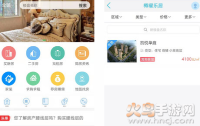 樽曜乐居app