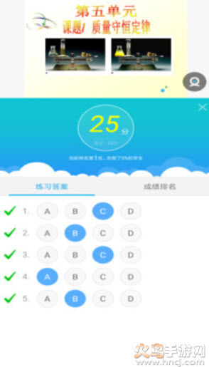 无限宝网课app