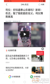 灵兽联盟鸽子网app