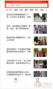 灵兽联盟鸽子网app