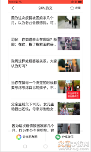 灵兽联盟鸽子网app