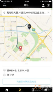 奔驰远程启动app