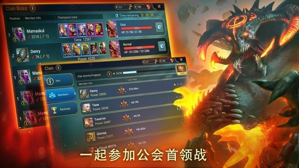 突袭暗影传说游戏(Raid)app下载最新版