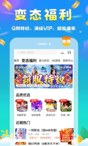 懂游戏app