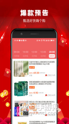 购了吗app