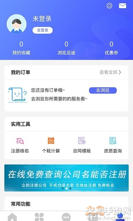 壹洽通app