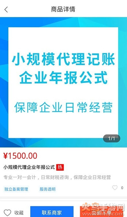 壹洽通app