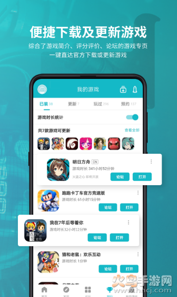 taptap手游平台最新版