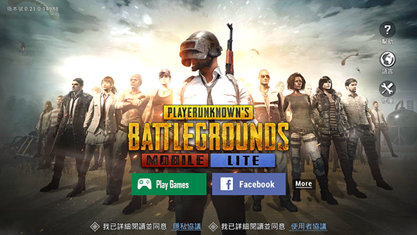 pubg轻量版安卓最新下载