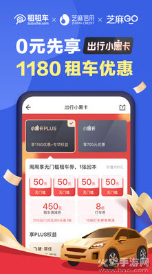 九盛租赁app