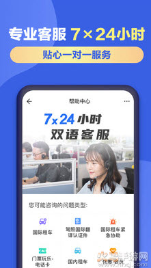 九盛租赁app