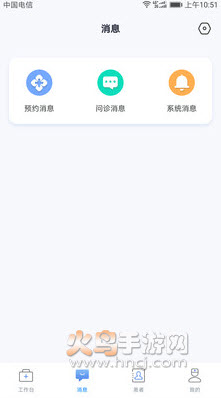 健民医生版app