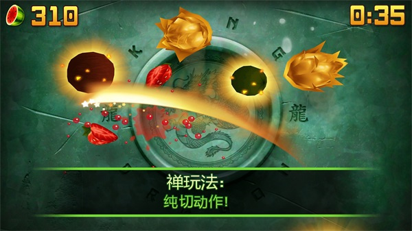 水果忍者无限金币版下载最新版