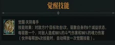 斗破苍穹三年之约小医仙怎么获得？