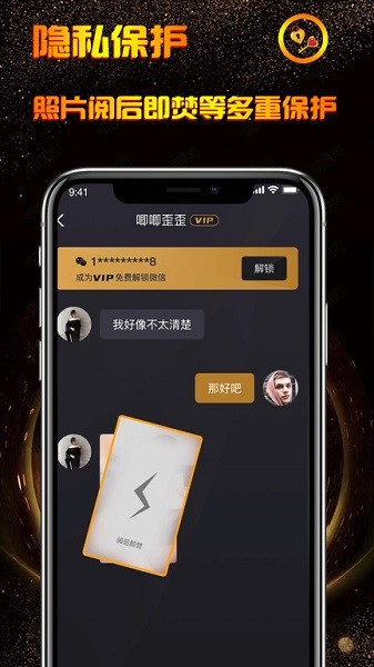 小空间下载ios