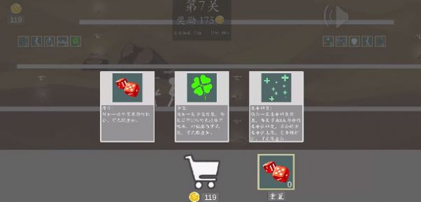 极简乱斗2安卓app