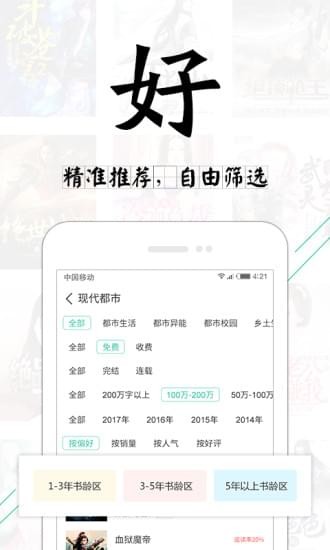 塔读文学作家专区下载app最新下载