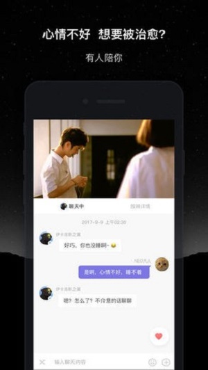 微光旧版本ios版本下载