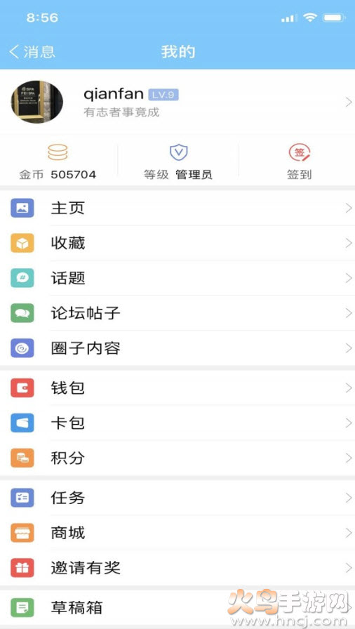 千帆育儿网论坛官方客户端app