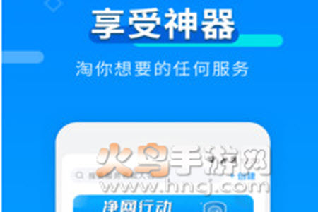 玩约陪玩app