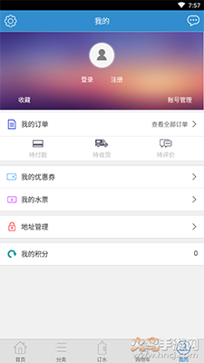 西安好快活订水app