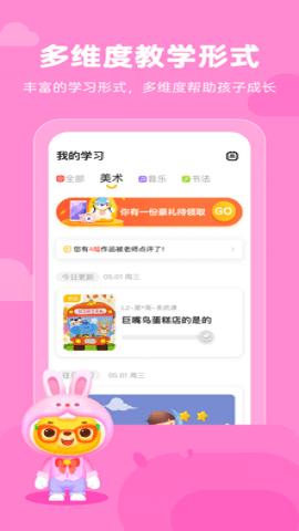 小熊艺术下载app