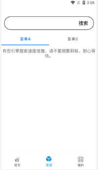 聚云搜蓝奏云app