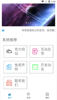 聚云搜蓝奏云app