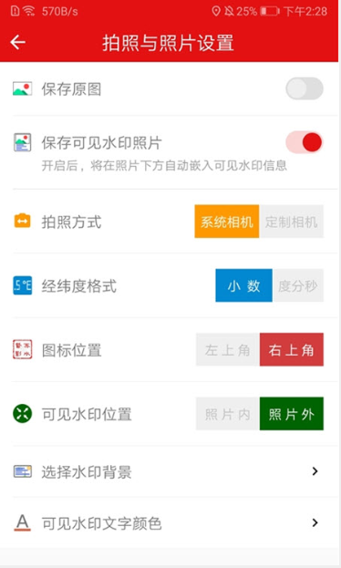 苏水督影app