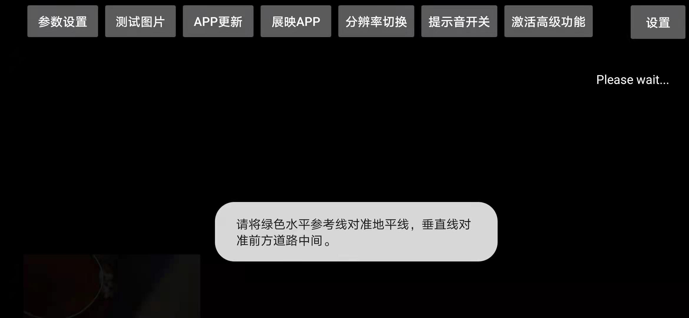 哈友安全辅助驾驶app