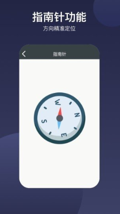 爱视护眼app